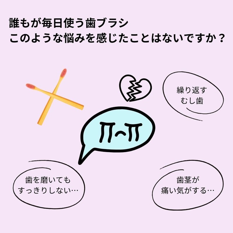 スマイズ 歯ブラシ グリーン