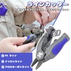 Booms Fishing FR1 Line Cutter Fishing Scissors with Pin-on Reel,