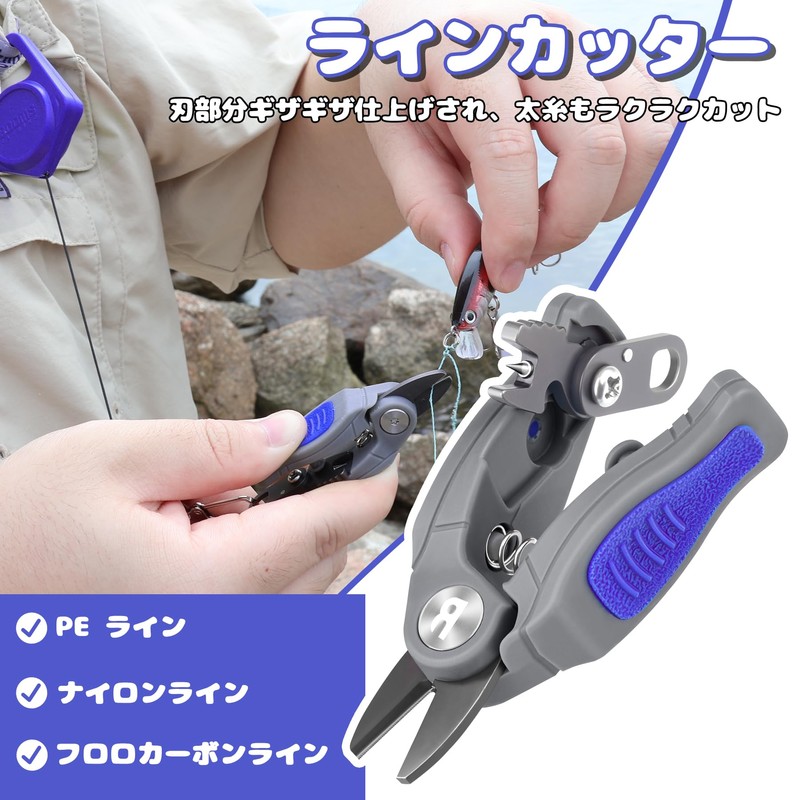 Booms Fishing FR1 Line Cutter Fishing Scissors with Pin-on Reel,