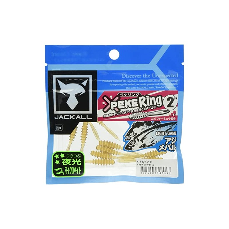 JACKALL 2" Isomegro Crush Worm Pecheling