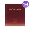 Misha [1+1][Missha/Chogongjin] Youngan Jin Mask 18g / [1+ 1][미샤/초공진] 영안 진 마스크 18g