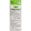 KAWAGUCHI Antibacterial Rubber α Soft Type with Rubber Loop, 4