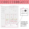 Kokuyo Campus Looseleaf Study Planner Weekly Ruled Girly No-Y836GW