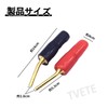TVETE Banana Terminals, Speaker Terminals, Pins, Audio (6 Pieces), 0.08