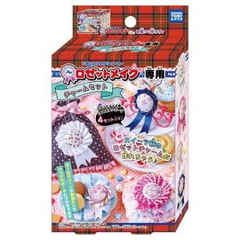 ロゼットメイク チャームセット