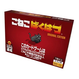 Hobby Japan Koneko Baku Hatsu Board Game, Japanese Version, For 2-5 People, 15 Minutes, For 7 Years and Up