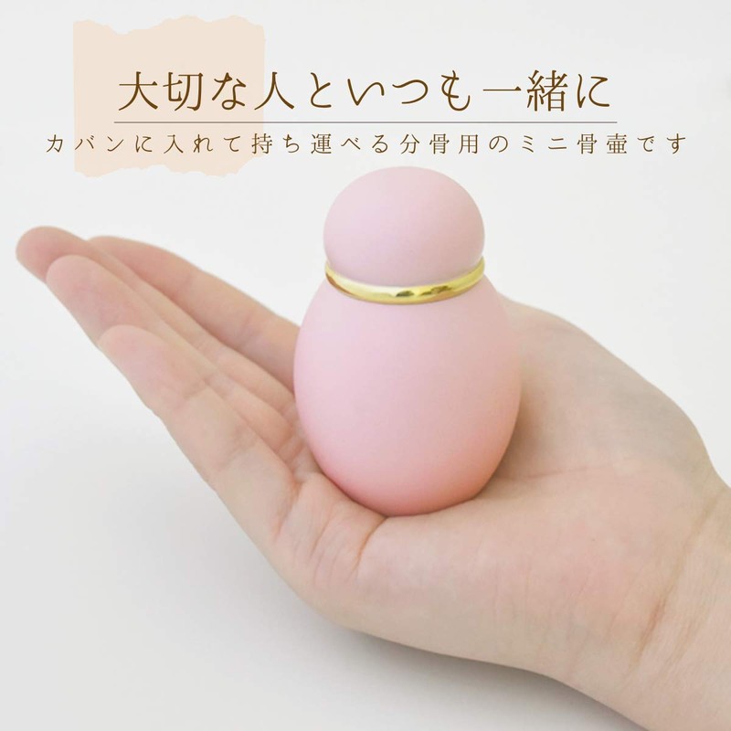 [Portable Mini Cremation Urn] you Can Pass Freetel Pink Ashes