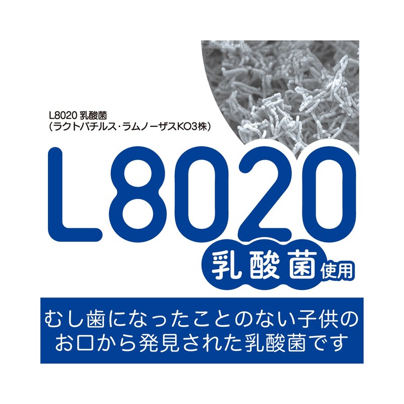 【Lemon Mint Flavor】La creche Oral Use Chewable Type L8020 Lactic
