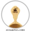 Gejinsha 67608-4 Wooden Coffee Measure, 0.2 oz (5 g), Sugar