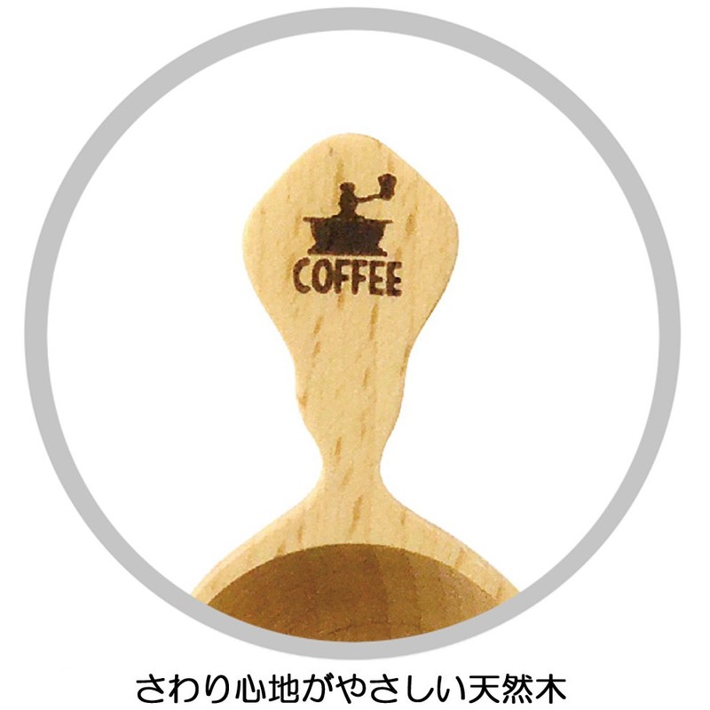Gejinsha 67608-4 Wooden Coffee Measure, 0.2 oz (5 g), Sugar