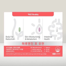 Haru Engine For Women 3 Box (3 months) Multivitamin, Green Tea Catechin Probiotics, Wish Healthy Women's Comprehensive Nutritional Supplement / 하루엔진 포우먼 3BOX(3개월) 멀티비타민 녹차 카테킨 프로바이오틱스 위시헬씨여성종합영양제