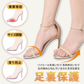 Topatrol Toe Insole, Toe Insole, High Heels, Shock Absorption, Shoe Size Adjustment, Anti-Slip, Gel Cushioning, High Heel Insole, Foot Protection Pad, Pressure Distributing, Elasticity, Size
