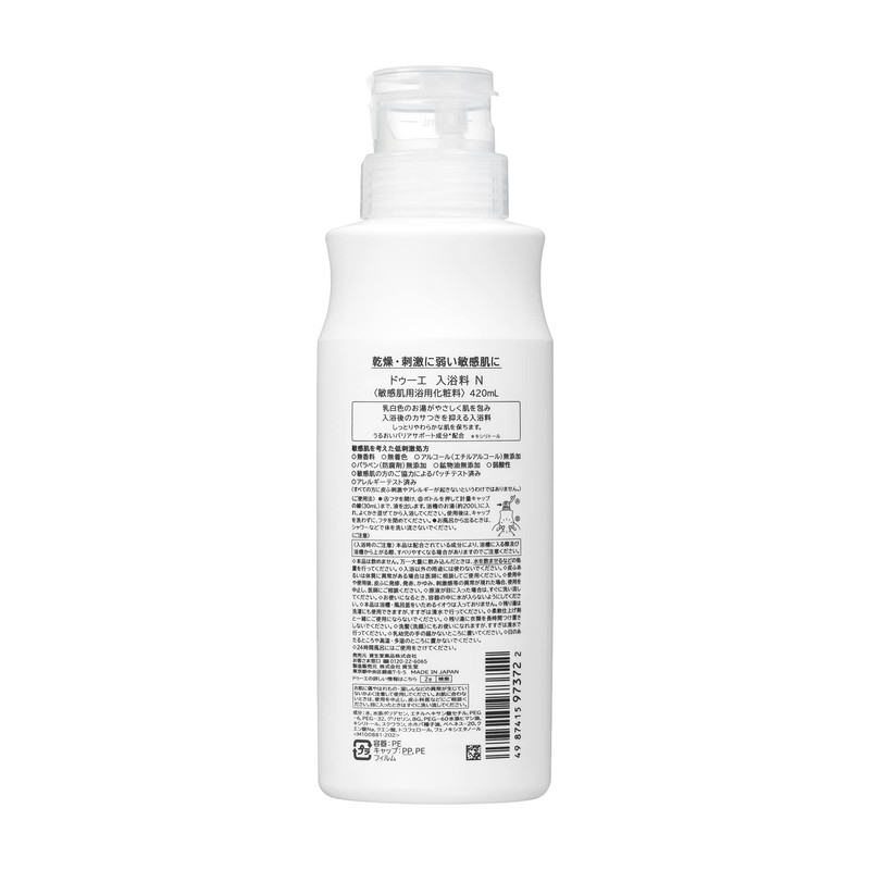 2e (DUOE) Bath Feet, for Sensitive Skin, Hypoallergenic Formula, Milky