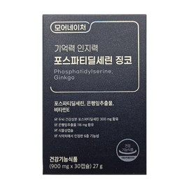More Nature 모어네이처 세린 포스파티딜 징코 포스트파티딜세린 포스타딜 포스타디딜 DJ