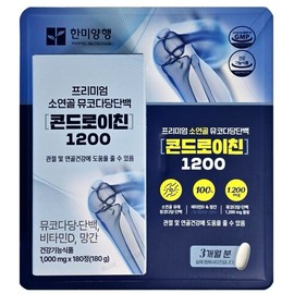 Hanmi Corporation Chondroitin 1200 (1000mg x 180 tablets) / 한미양행 콘드로이친 1200 (1000mg x 180정)