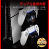 NBCP P5 縦置きスタンド 充電ドック付き｜DualSense コントローラー2台同時充電｜ヘッドセットホルダー搭載｜冷却・収納一体型 アクセサリースタンド P5 用