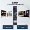 TV Remote Control N2QAYA000238 for Panasonic Panasonic Remote Control Viera