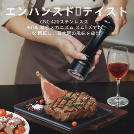 Manual Wood Pepper Grinder - 15cm/6" Beechwood Mill, Stainless Steel Grinding Mechanism, Pepper Spice Refill Funnel, Wood Tray, Cleaning Brush, Towel Included (Plug, 15cm)