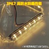 ALTEED Small Thin LED Flash Light Bar, 24 Patterns, Synchronous