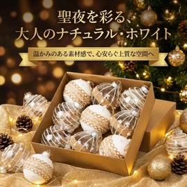 IROKOHA Christmas Tree Christmas Ball Ornament Set 8cm Balls 9pcs Set Nordic Nordic Gold White (White 1)