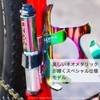 LEZYNE Pocket Drive Pro Bicycle Hand Pump, Air Pump, Presta