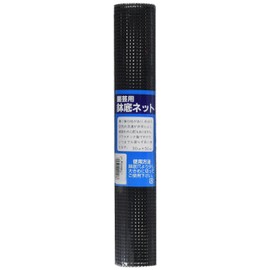 Kakuri Sangyo Pot Bottom Net Roll 11.8 x 19.7 inches (30 x 50 cm)