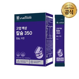 WeBiome 고업 액상 칼슘 350 1박스(1개월분) Go-up Liquid Calcium 350 1 Box (1 Month Supply)
