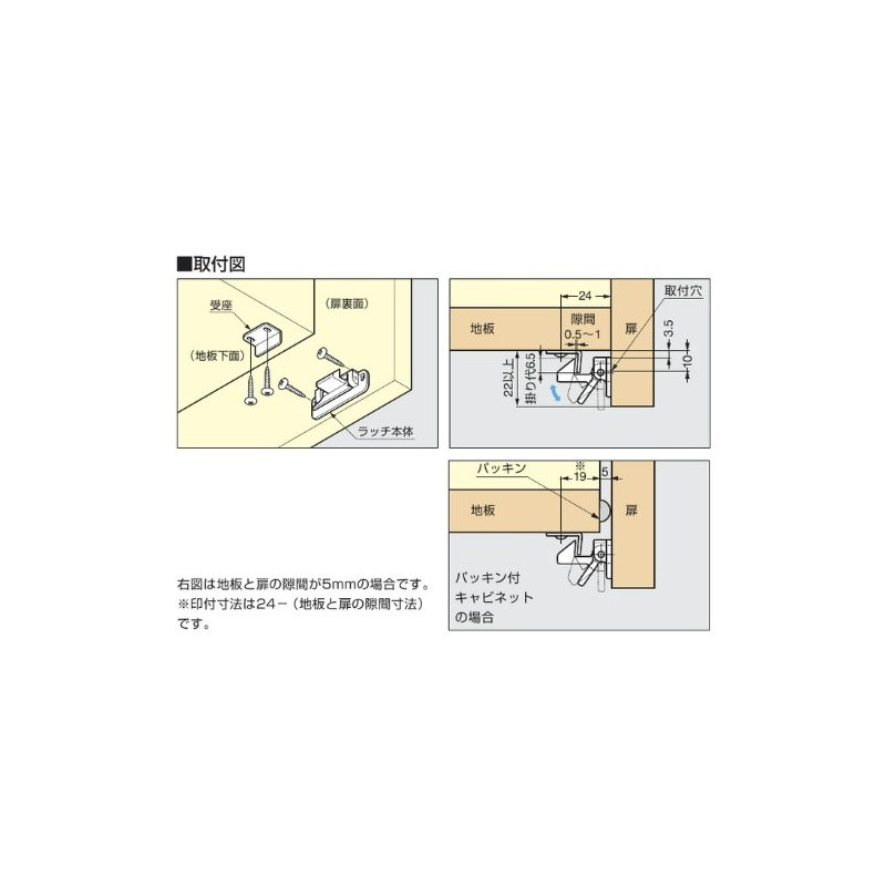 Sugatsune LL-66 LL-66GR Lamp Stamp Lever Latch Gray