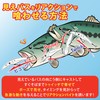 Lucky Craft Baby Shad 50SP Regular Type (0003 Wakasagi)
