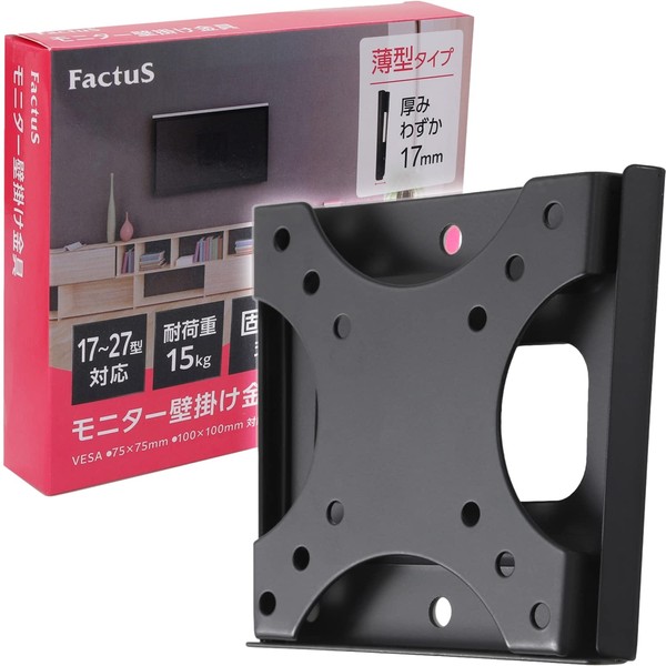 factus Monitor Wall Bracket, Neatly Attaches to Walls, VESA Thin,