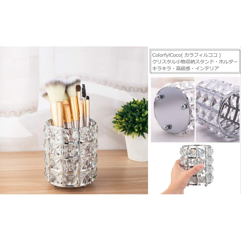 ColorfylCoco Cosmetic Storage Makeup Brush Case Brush Stand Crystal Brush