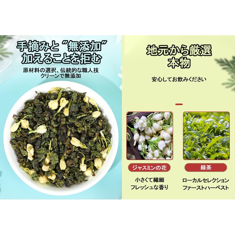 Jasmine Tea Bag, Sweet and Refreshing, Refreshing, No Additives, Strong
