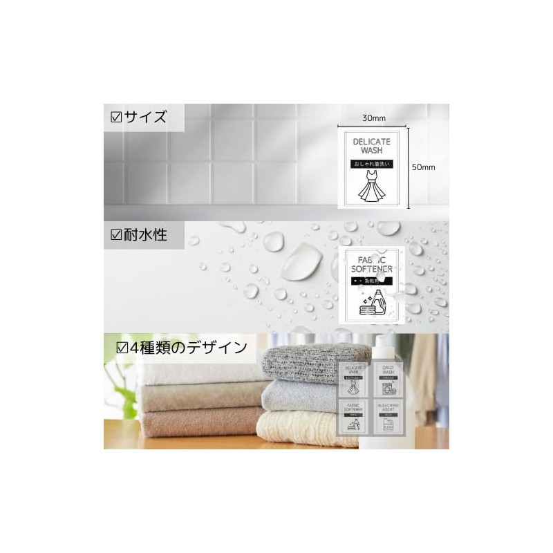 Sanitary Bottle Sticker, Refill, Seal, Shampoo, Treatment, Body Soap, Hand