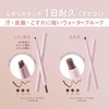 FASIO Waterproof Eyebrow 01 Gray 0.7g
