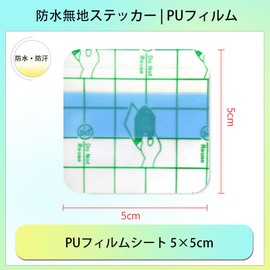 Waterproof Film, Medical Film, Transparent Bandage, Transparent Film Dressing, Wound Protection Tape, Waterproof Dressing, Wound Covering, Cesarean Section, Mole Removal, Protective Tape