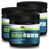 Good Herb 새싹보리 보리새싹 추출분말 가루 200g x 3 Sprout Barley Sprout Extract Powder 200g x 3