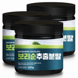 Good Herb 새싹보리 보리새싹 추출분말 가루 200g x 3 Sprout Barley Sprout Extract Powder 200g x 3