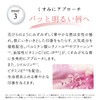 Love Me Touch Love Me Lips Eri Uehara Cosmetics Peptide