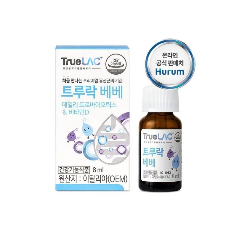 Hurum True Rock Bebe (1 month supply) x 1 lactic