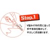 Matsumoto Mold MM-174 Magic Nail Peel, Blue, Set of 2,