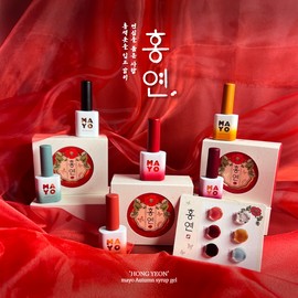 classic nail Yogomayo Hongyeon Autumn Syrup Gel Nail 6 Piece Set + Top Gel / 요고마요 홍연 가을시럽젤네일 6종 세트+탑젤