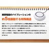 Vibration Alarm Clock Bed Shaker Strong Vibration For Those Hard