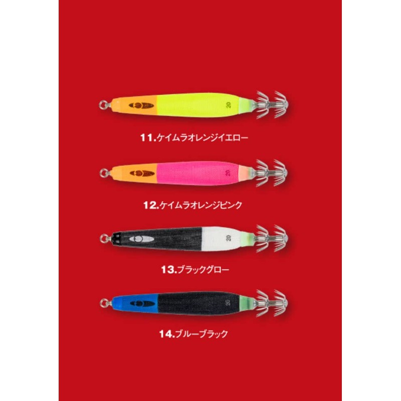 Sea Floor Control Sutte Q No. 25 (Lead Sutte) #06