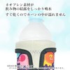 Pet Bottle Holder, Animal Pattern Water Bottle Cover, Water Bottle