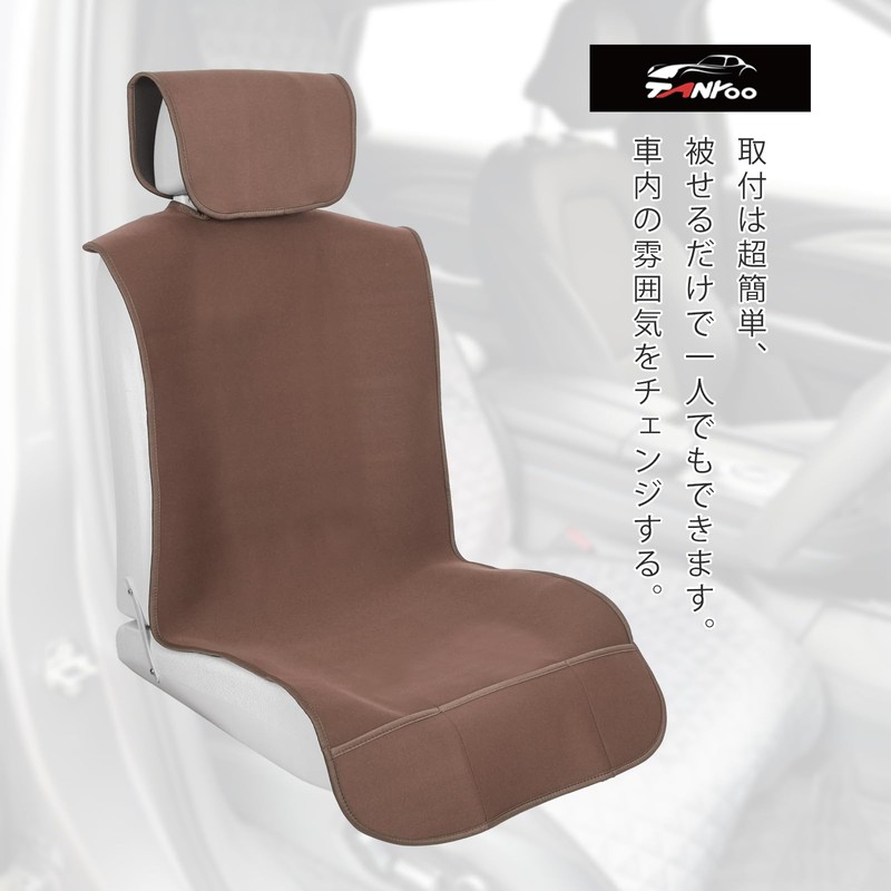 TanYoo Seat Cover, Waterproof, Standard - Sized Car, Suitable for