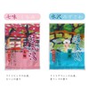 扶桑化学 薬用入浴剤 活気湯(かっきとう)30包入 F-0123