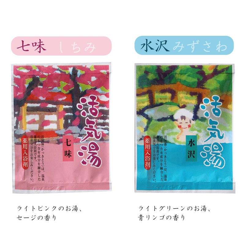 扶桑化学 薬用入浴剤 活気湯(かっきとう)30包入 F-0123