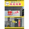 Security Stickers, Supports 5 Languages, Security Seal, Security Camera Sticker,