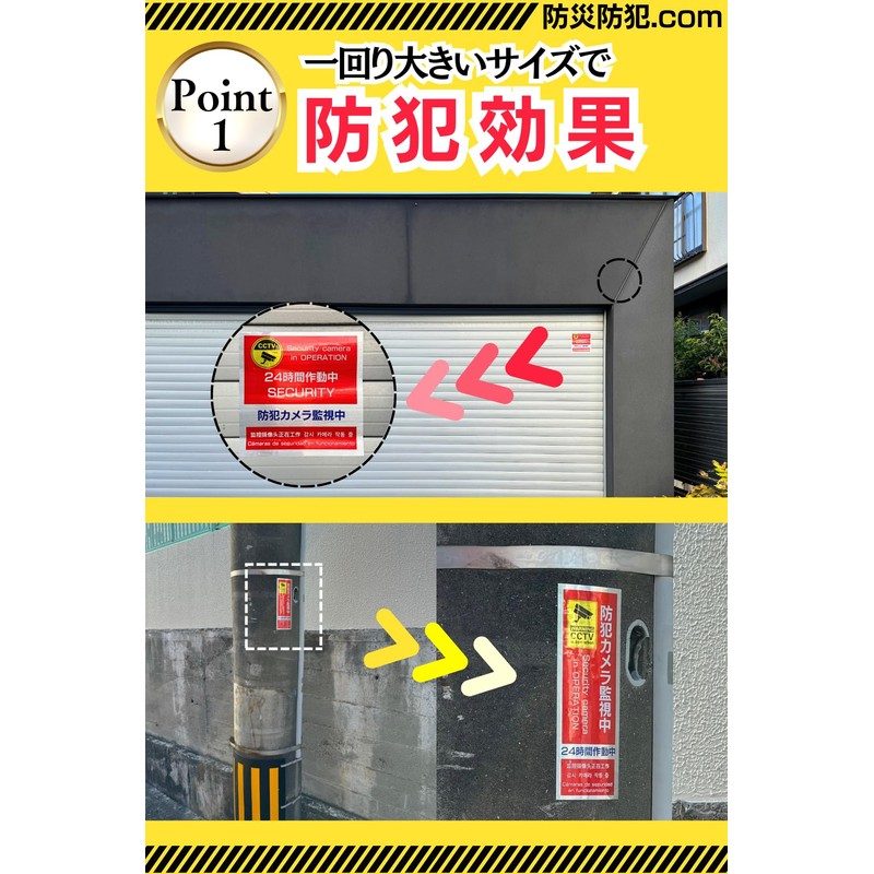 Security Stickers, Supports 5 Languages, Security Seal, Security Camera Sticker,