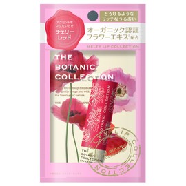 merutexirippu Cherry Red